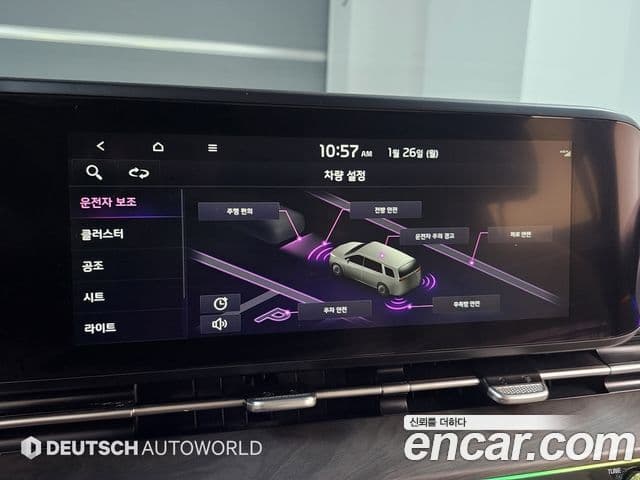 Kia Carnival 4세대 Noblesse, 2023 17