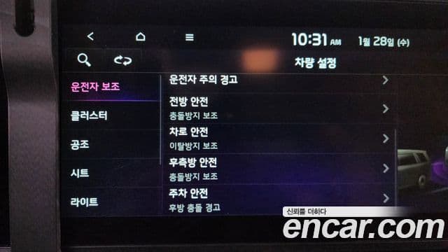 Kia Carnival 4세대 Signature, 2022 16