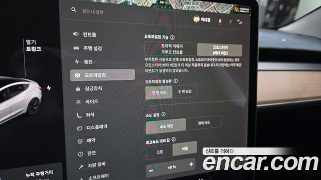 Tesla модель 3 Standard Range Plus, 2020 17