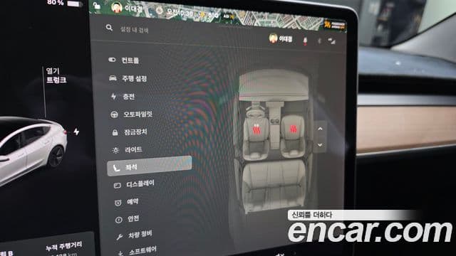 Tesla модель 3 Standard Range Plus, 2020 18