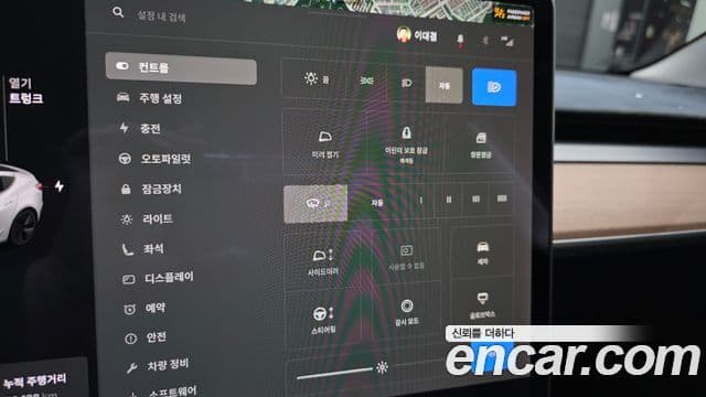 Tesla модель 3 Standard Range Plus, 2020 19