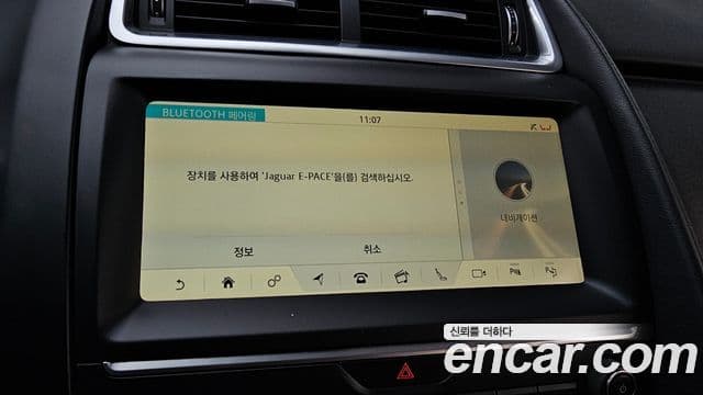 Jaguar E-PACE D180 S, 2019 17