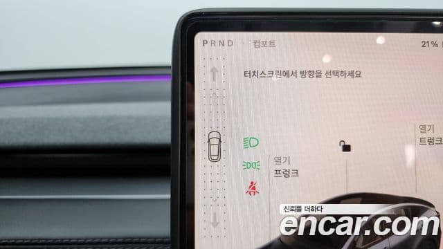 Tesla модель Y, 2025 9