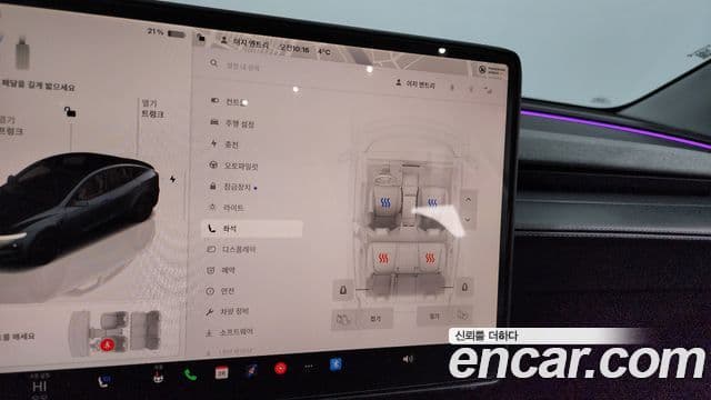 Tesla модель Y, 2025 18