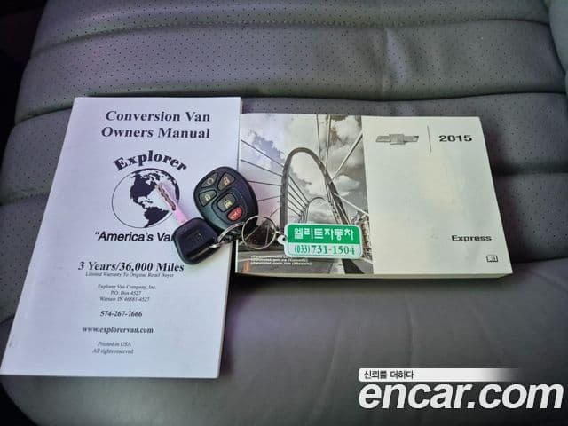 Chevrolet 익스프레스밴, 2015 20