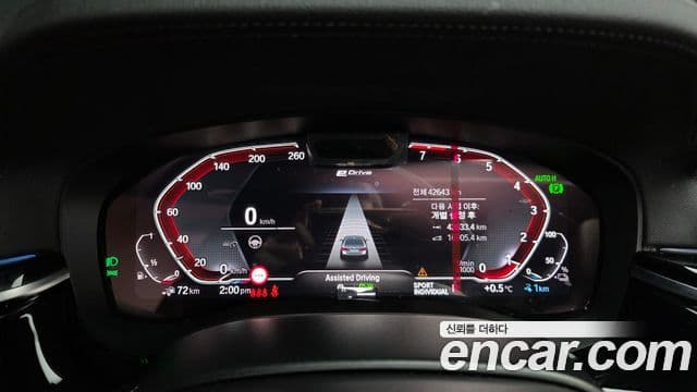 BMW 5시리즈 (G30) 530e M Sport, 2023 8