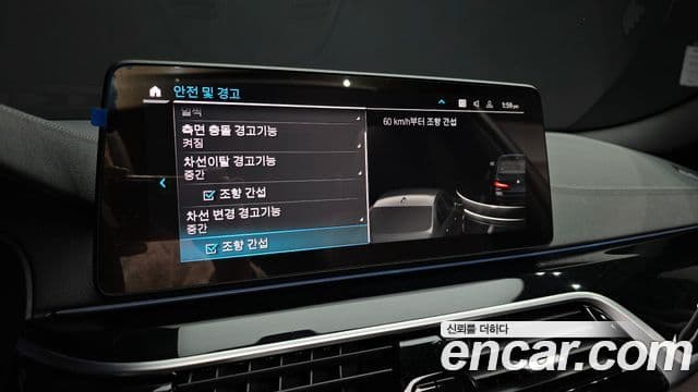 BMW 5시리즈 (G30) 530e M Sport, 2023 16