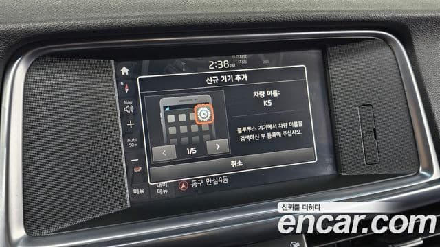 Kia K5 2세대 Prestige, 2017 17
