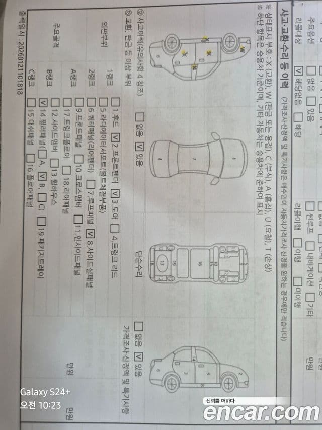 Renault Korea(Samsung) 뉴SM5 Platinum 빌트인캠2 — базовая версия - Built-in Cam 2, 2014 18