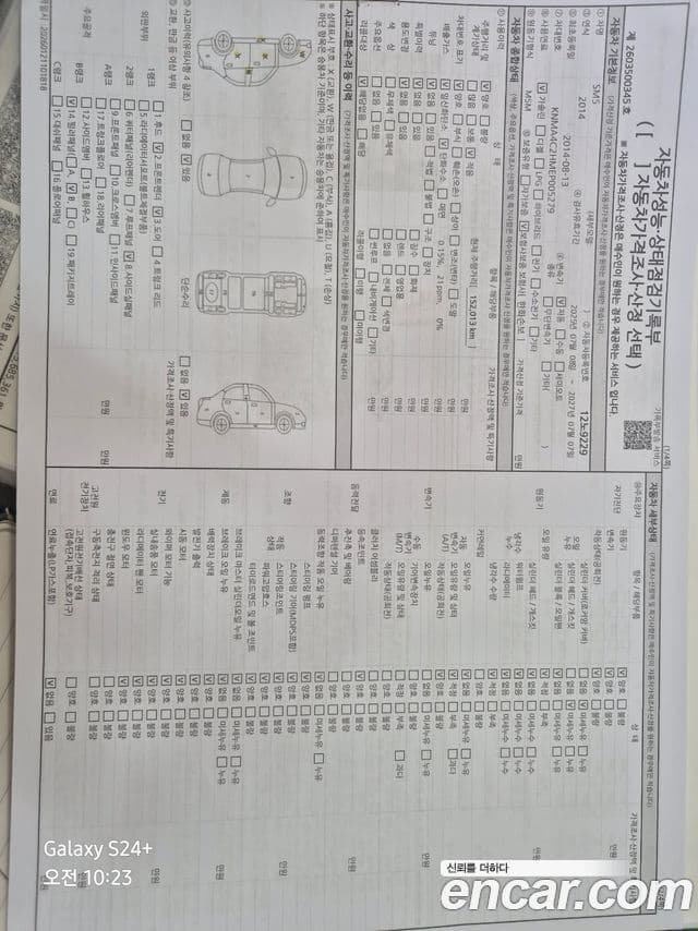 Renault Korea(Samsung) 뉴SM5 Platinum 빌트인캠2 — базовая версия - Built-in Cam 2, 2014 20