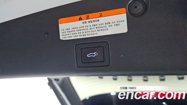 Hyundai Veracruz Special, 2015 20