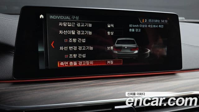 BMW 5시리즈 (G30) 530i M Sport Plus, 2018 15