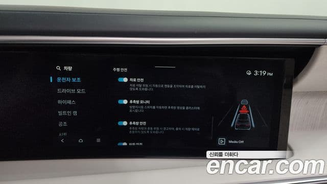 Hyundai Palisade (LX3) Calligraphy, 2025 16