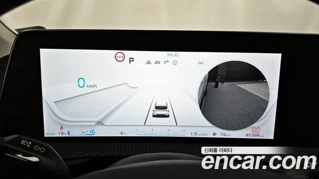 Kia EV6 Earth, 2022 8