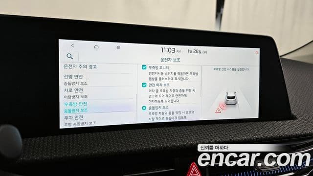 Kia EV6 Earth, 2022 16