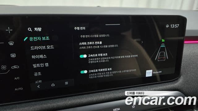 Kia EV3 GT-Line, 2025 16