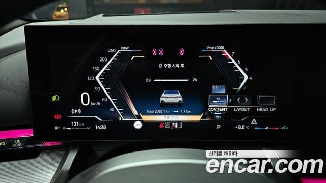 BMW 5시리즈 (G60) 530i xDrive M Sport, 2024 8