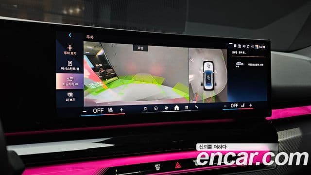 BMW 5시리즈 (G60) 530i xDrive M Sport, 2024 16