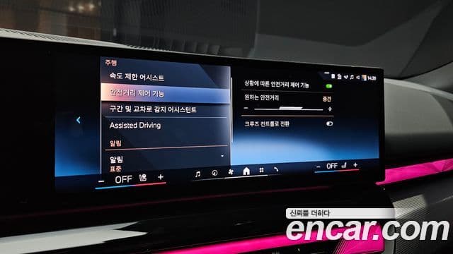 BMW 5시리즈 (G60) 530i xDrive M Sport, 2024 17