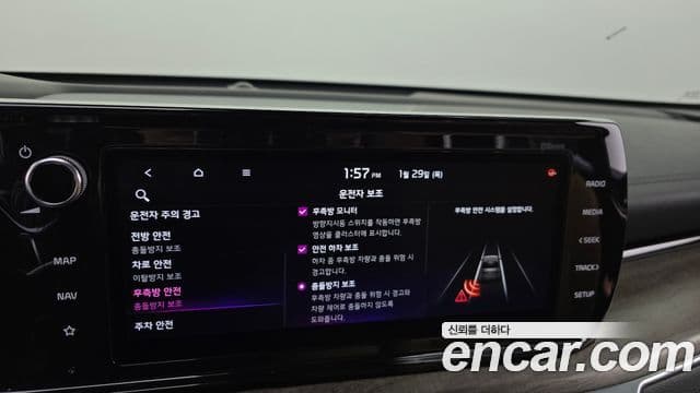 Kia K5 гибрид 3세대 Noblesse, 2020 16