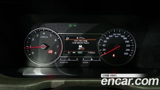 Kia Sorento 4세대 Prestige, 2021 8