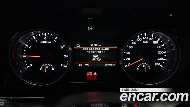 Kia Carnival 4세대 Prestige, 2023 8