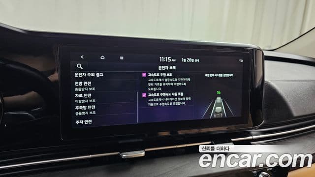 Kia Carnival 4세대 Noblesse, 2022 17