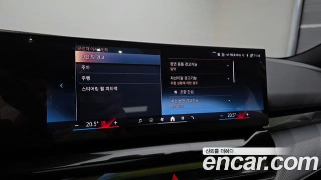 BMW 5시리즈 (G60) 530i xDrive M Sport, 2024 16