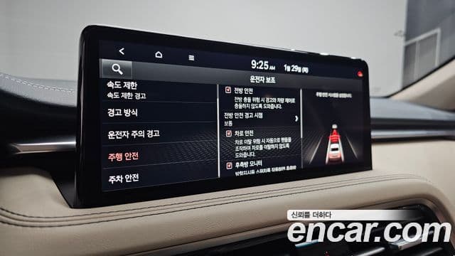 Genesis The / новый New G70, 2025 19