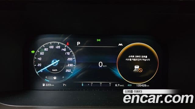 Kia Sorento 4세대 Noblesse, 2022 8