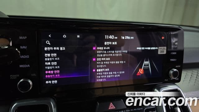 Kia Sorento 4세대 Noblesse, 2022 16
