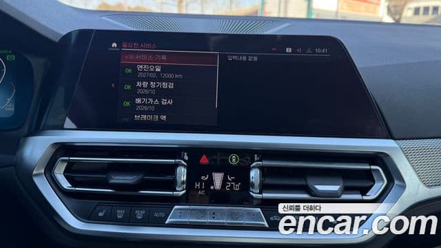 BMW 3시리즈 (G20) 320i M Sport, 2021 16