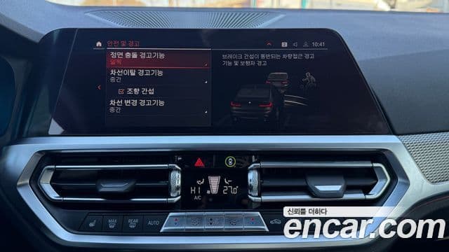 BMW 3시리즈 (G20) 320i M Sport, 2021 17