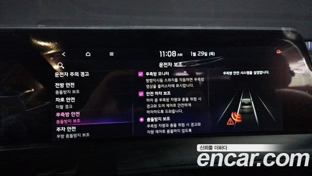 Kia K8 Signature, 2023 16