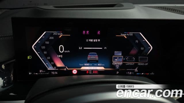 BMW X7 (G07) xDrive 40i M Sport 6인승, 2024 8