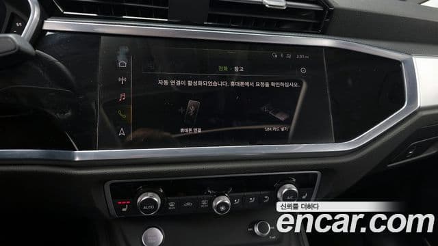 Audi Q3 (F3), 2020 16