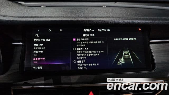 Kia K7 Premier 2.5 GDI X Edition, 2020 16