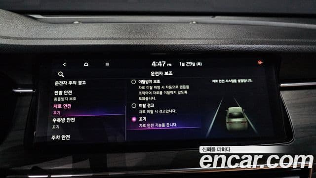 Kia K7 Premier 2.5 GDI X Edition, 2020 17