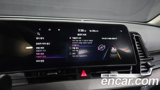 Kia Sportage 5세대 Prestige, 2023 16
