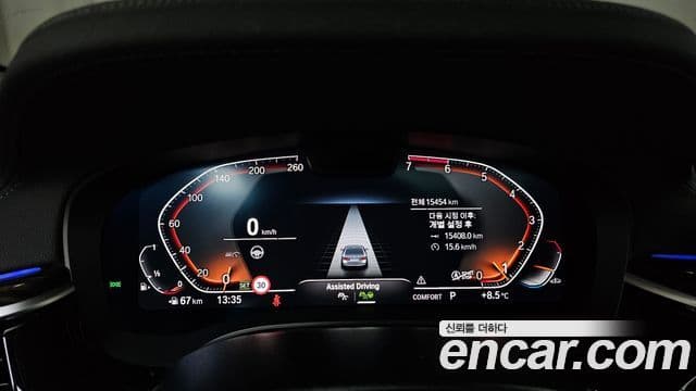 BMW 5시리즈 (G30) Luxury, 2023 8