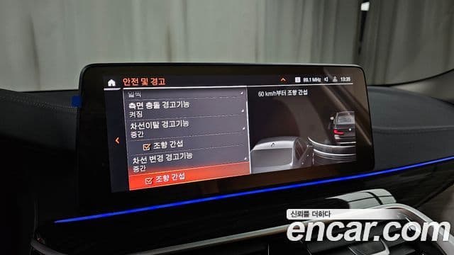 BMW 5시리즈 (G30) Luxury, 2023 17