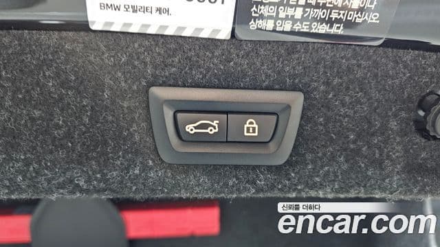 BMW 5시리즈 (G30) Luxury, 2023 20