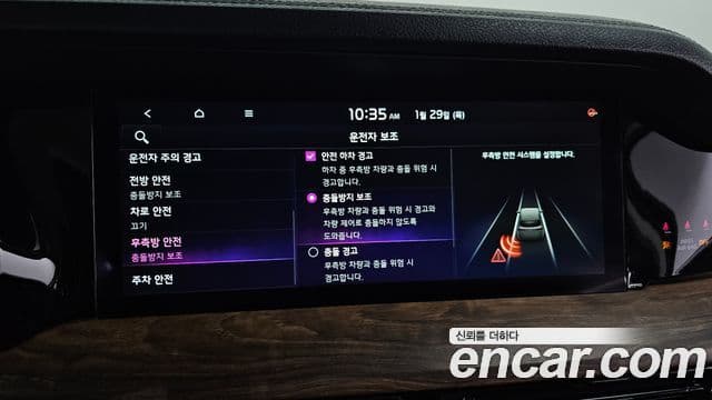 Kia Mohave The / новый Master Masters, 2021 17