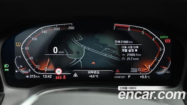 BMW 3시리즈 (G20), 2021 8