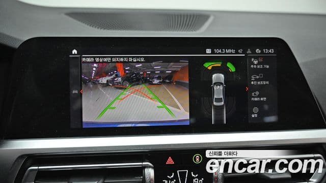 BMW 3시리즈 (G20), 2021 15