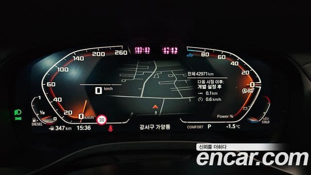 BMW X3 (G01), 2023 8