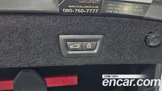 BMW 7시리즈 (G11) 740d xDrive M Sport, 2018 20