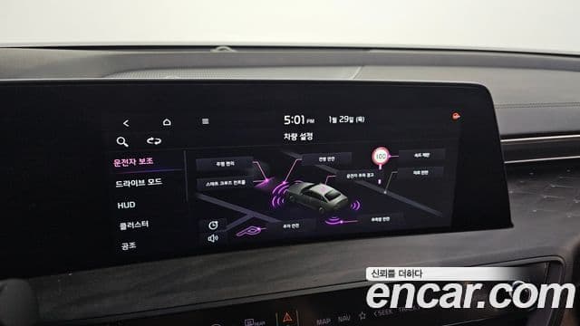 Kia K8 Signature, 2023 16