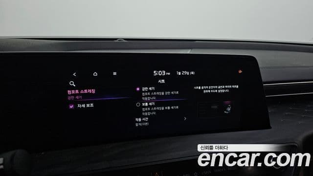 Kia K8 Signature, 2023 17