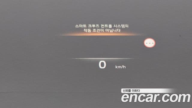 Kia K8 Signature, 2023 18